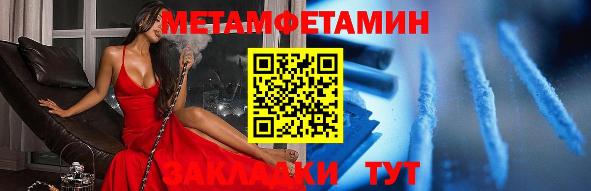 АМФ Premium  Вход с VPN  Курчатов 