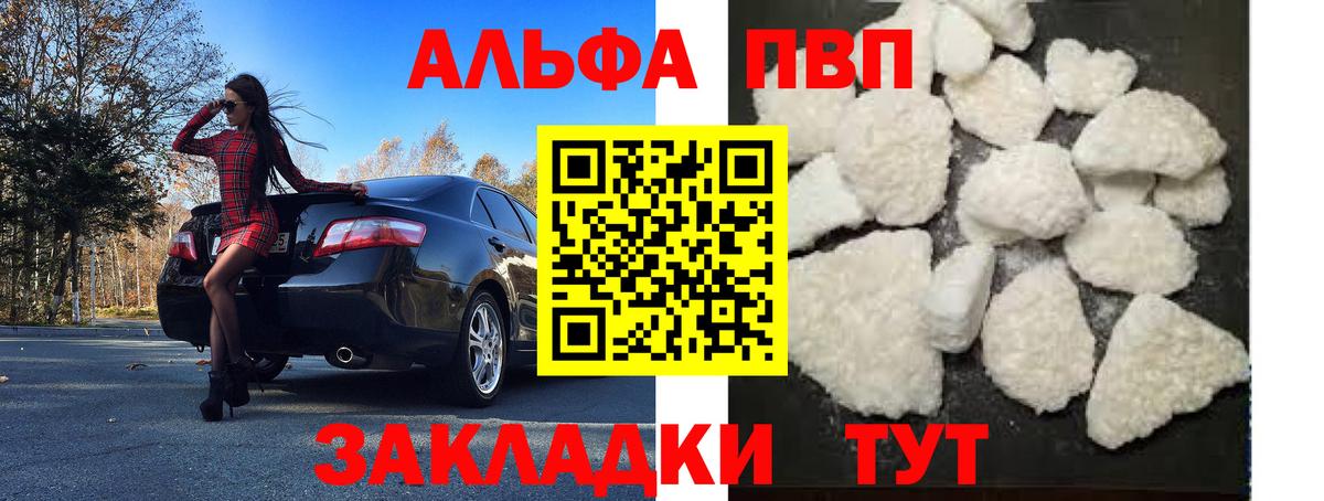 Марихуана  Курчатов  Купить закладку  Мефедрон   Кокаин  ГАШ  Вход с VPN 