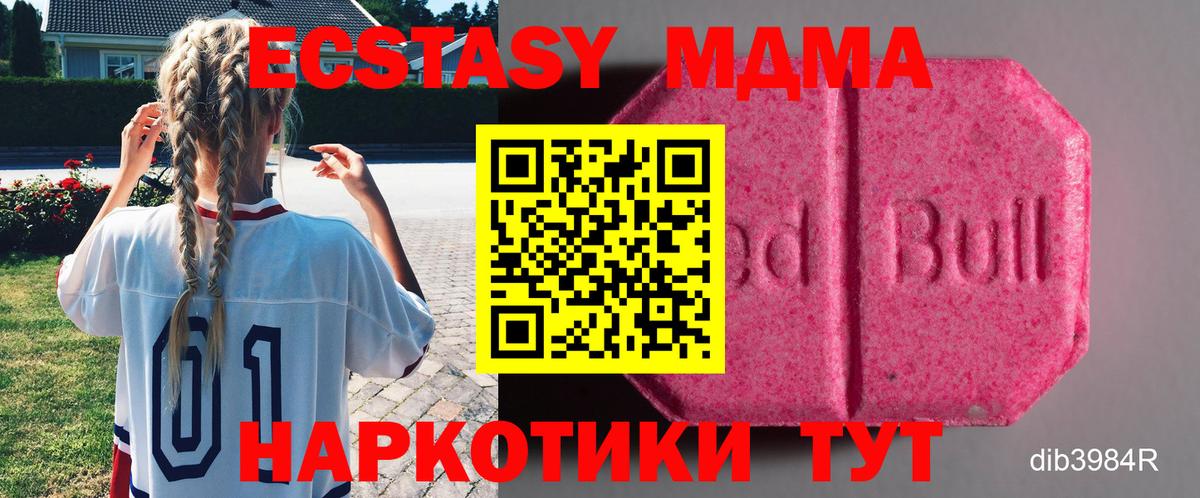 ЭКСТАЗИ DUBAI Курчатов