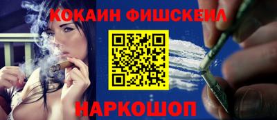 гашишное масло Дубна