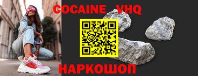 спайс Донецк