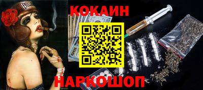 спайс Донецк