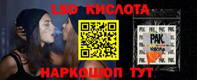 спайс Донецк