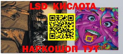 гашишное масло Дубна