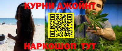 спайс Донецк