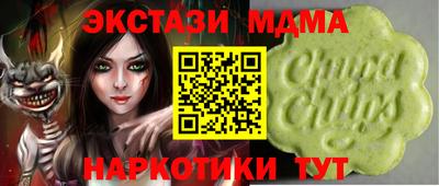 спайс Донецк