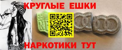 спайс Донецк