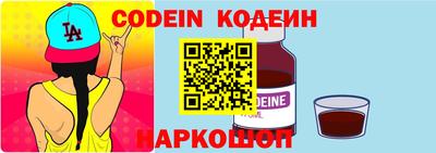 спайс Донецк