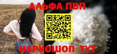 спиды Донской
