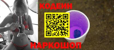 спайс Донецк