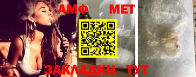 спайс Донецк