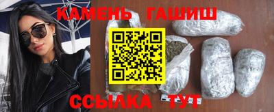 спайс Донецк