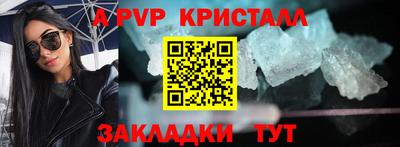 спайс Донецк