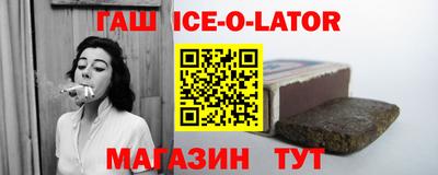 гашишное масло Дубна