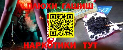 спайс Донецк