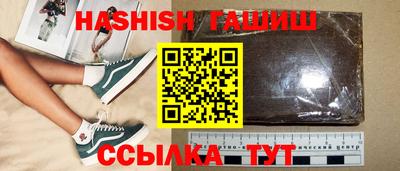 спайс Донецк
