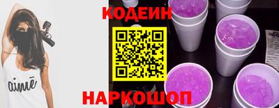 спиды Донской