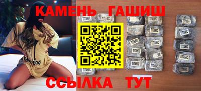 гашишное масло Дубна