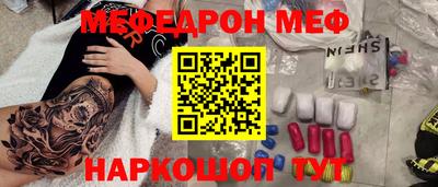 спиды Донской