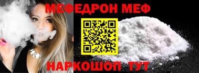 спиды Донской