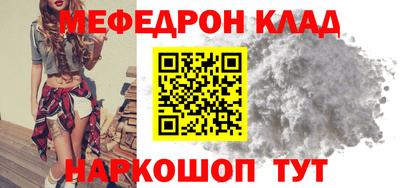 спайс Донецк