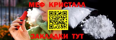 спайс Донецк