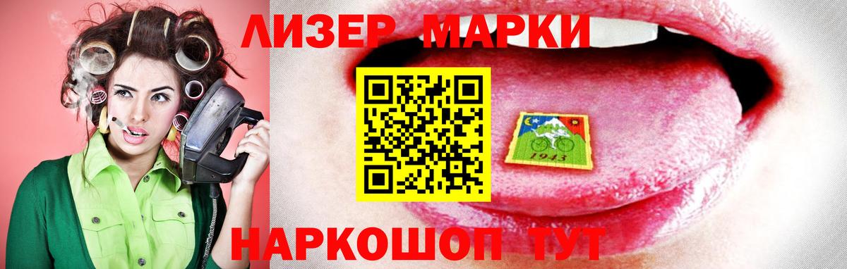 Лсд 25 экстази кислота  Вход с VPN  Лсд 25 экстази кислота  Курчатов 