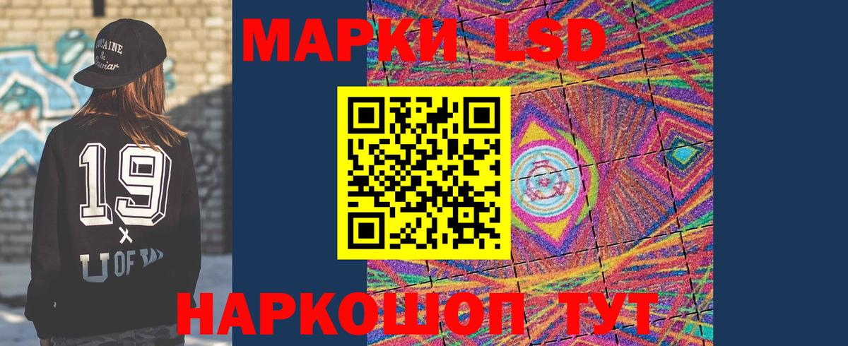 Лсд 25 экстази ecstasy Курчатов