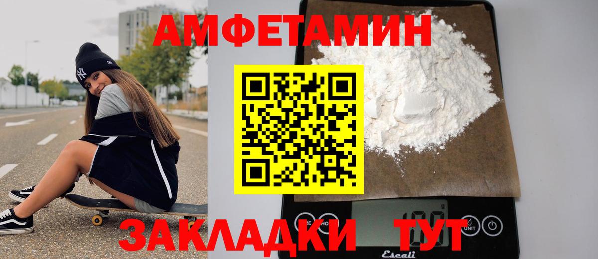 APVP Курчатов