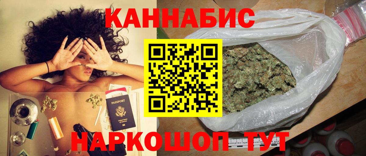 Бошки Шишки ГИДРОПОН  Конопля гибрид  Курчатов  Вход с VPN  Бошки Шишки ГИДРОПОН  Шишки марихуана ГИДРОПОН 